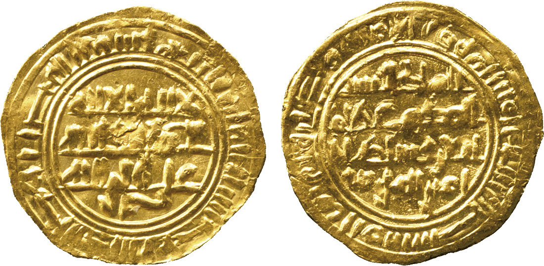 Dinar coin 76590